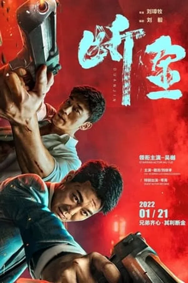 Xem Phim Nghĩa Trọng Tình Thâm Vietsub HD Online
