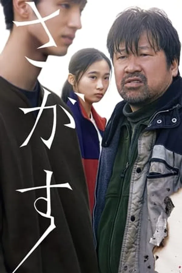 Xem Phim Người Đàn Ông Mất Tích Vietsub HD Online