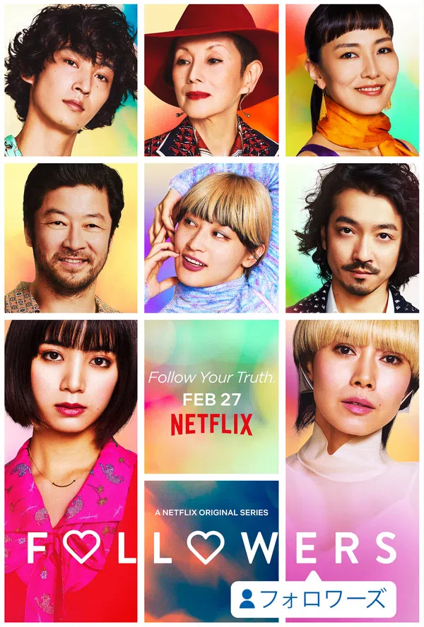 Poster phim Người Theo Dõi trên Xem Phim Fun