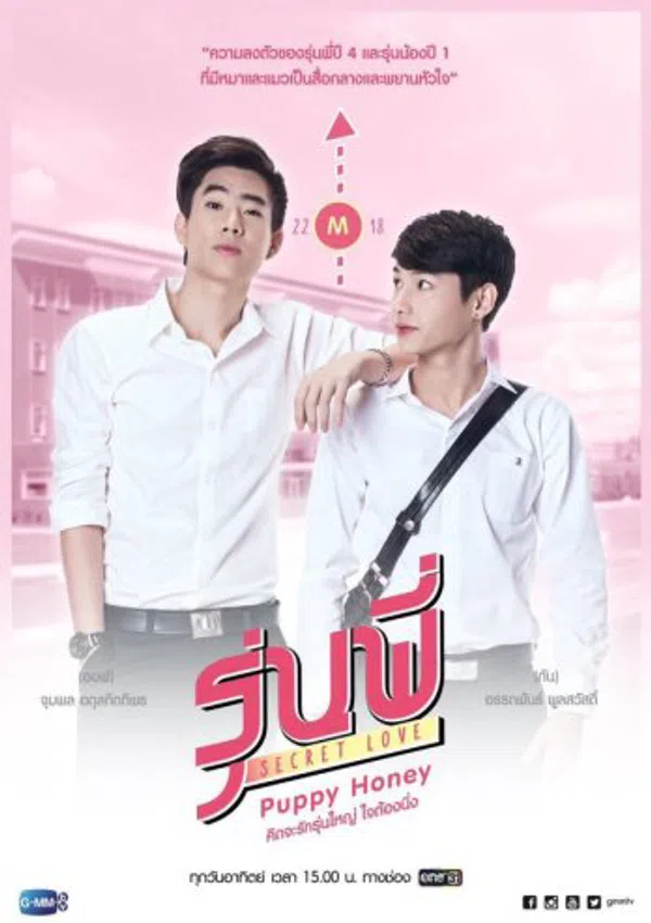 Xem Phim Người Tình Cún Con Vietsub HD Online