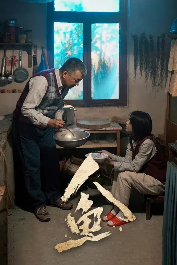 Poster phim Nhân Ngư trên Xem Phim Fun