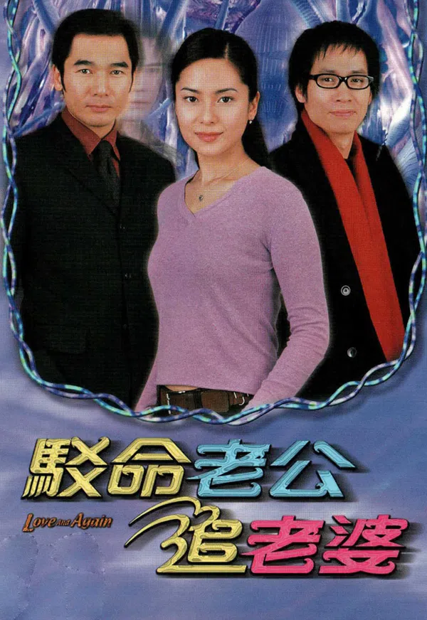 Xem Phim Nối Lại Tình Xưa TVB Vietsub HD Online