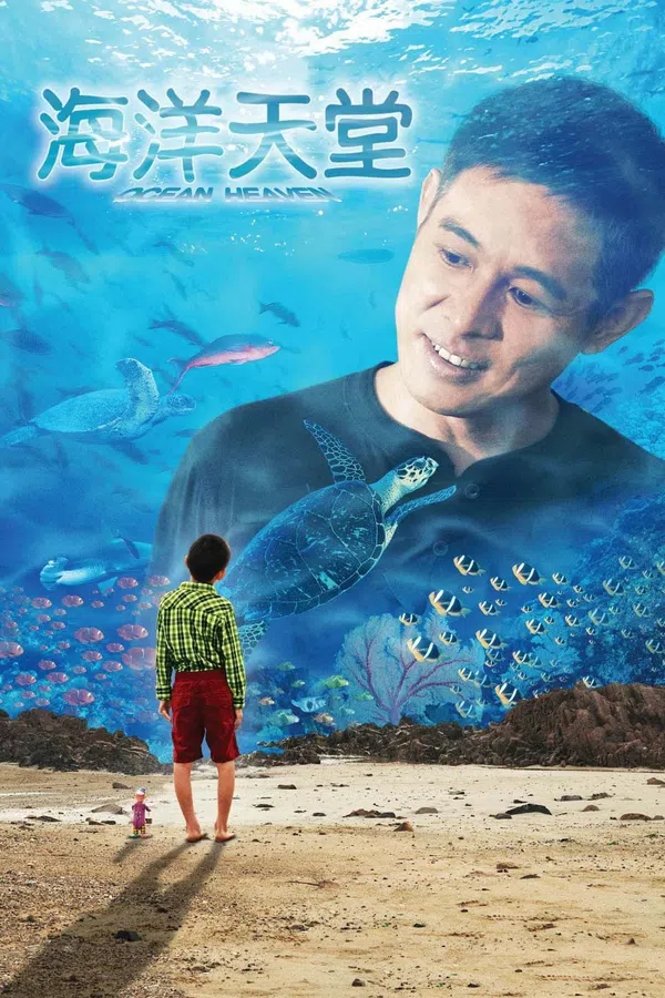 Xem Phim Ocean Heaven Vietsub HD Online