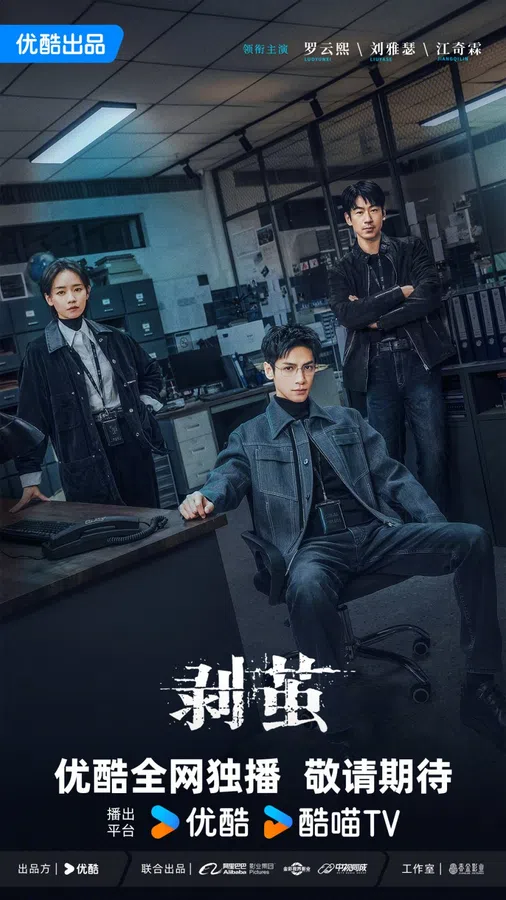 Phá Kén