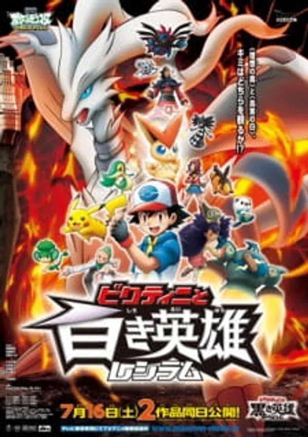 Xem Phim Pokemon Movie 14 Black: Victini Và Bạch Anh Hùng Reshiram Vietsub HD Online