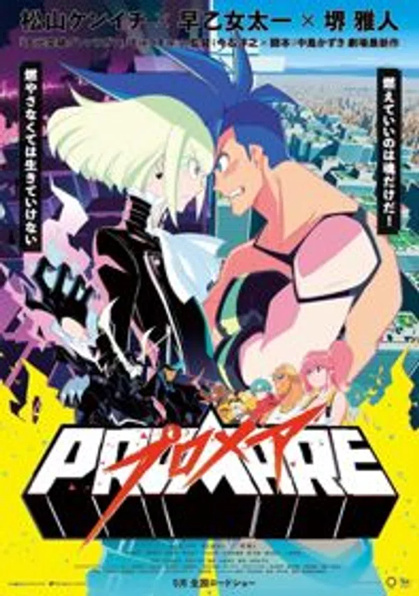Xem Phim Promare Vietsub HD Online