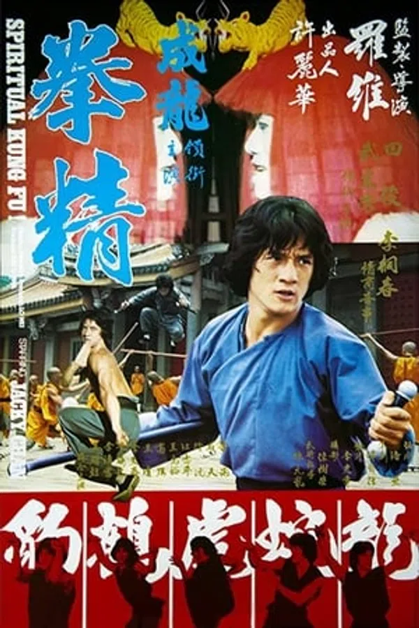 Poster phim Quyền Tinh trên Xem Phim Fun