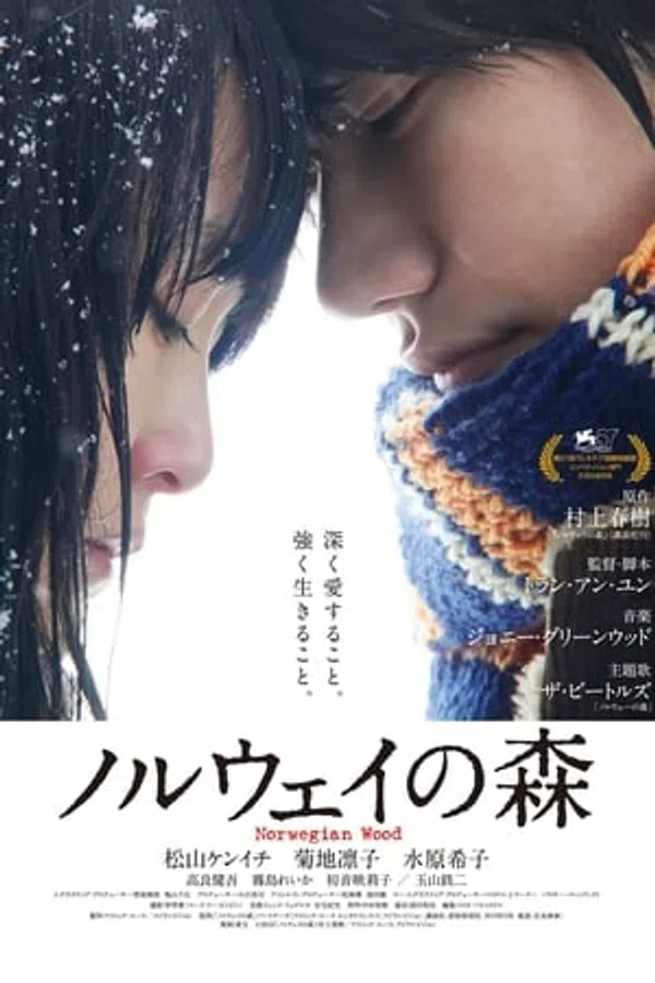 Xem Phim Rừng Na Uy Vietsub HD Online