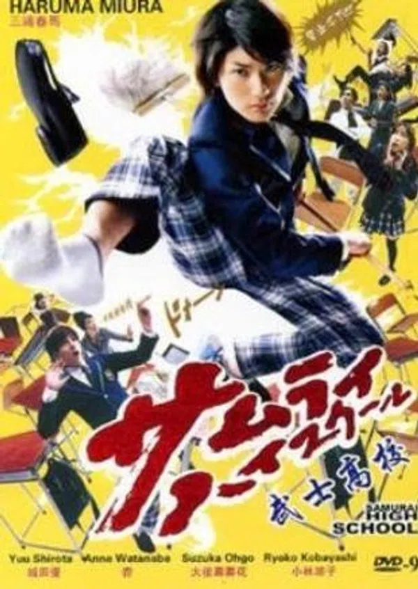 Xem Phim Samurai High School Vietsub HD Online