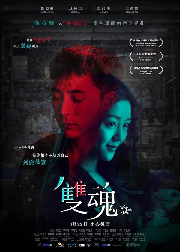 Xem Phim Song Hồn Vietsub HD Online