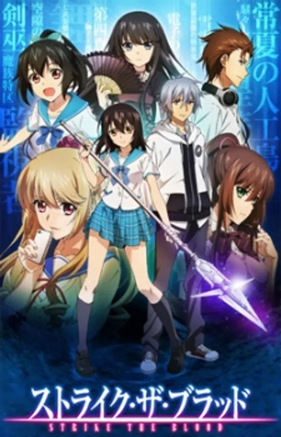 Xem Phim Strike The Blood Vietsub HD Online