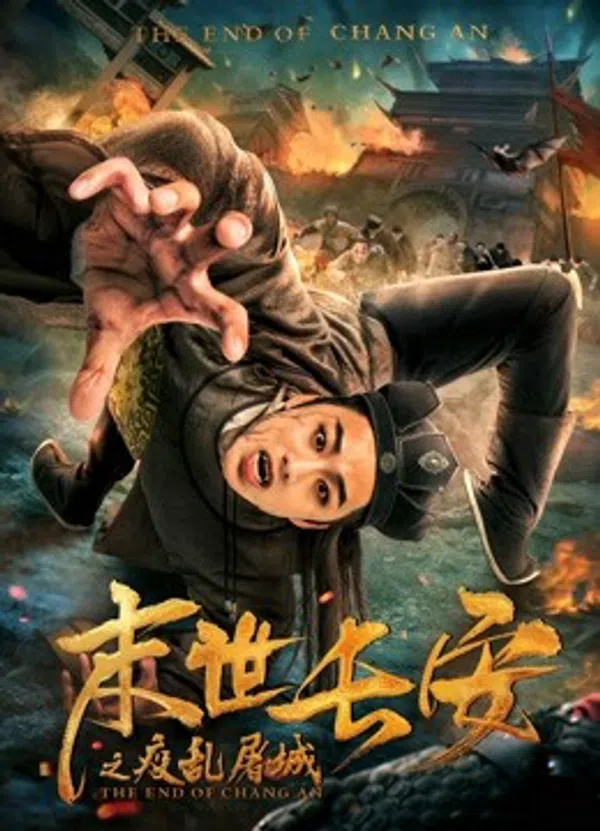 Poster phim Sự kết thúc của Chang An trên Xem Phim Fun