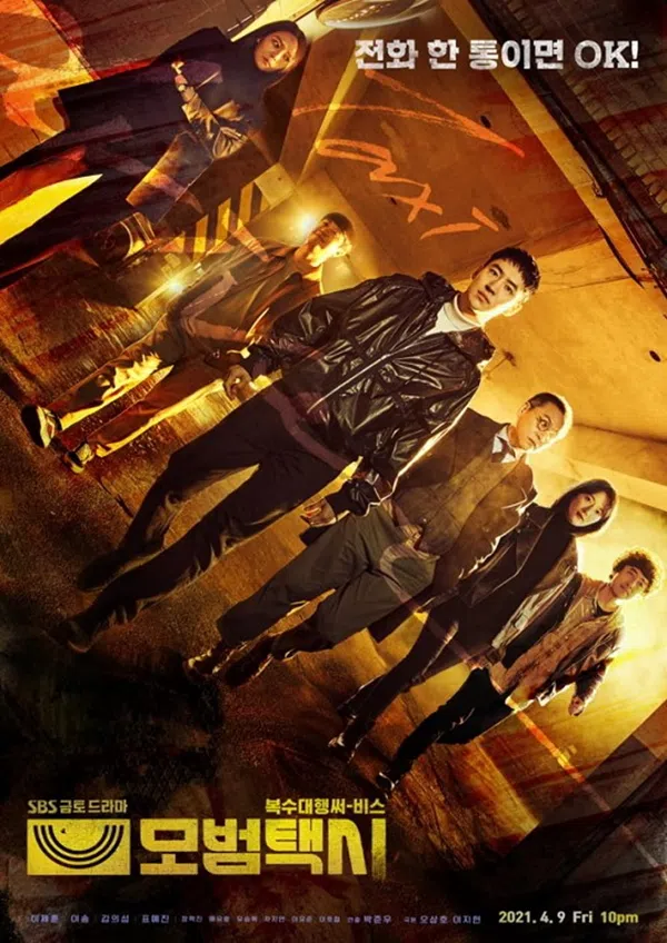 Poster phim Tài xế ẩn danh trên Xem Phim Fun