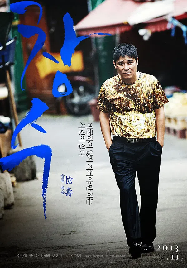 Xem Phim Thế Thân Vietsub HD Online