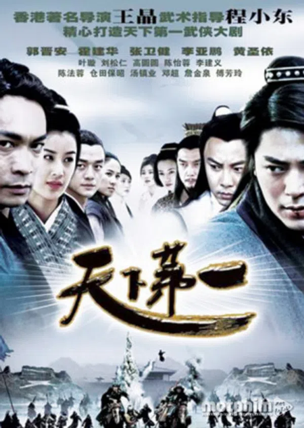 Xem Phim Thiên Hạ Đệ Nhất Kiếm Vietsub HD Online