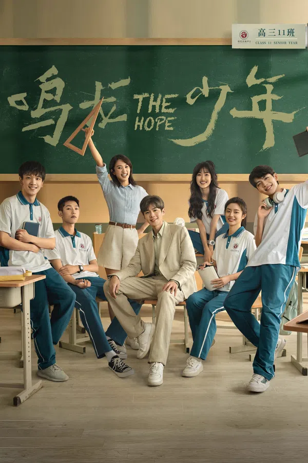 Xem Phim Thiếu Niên Minh Long Vietsub HD Online