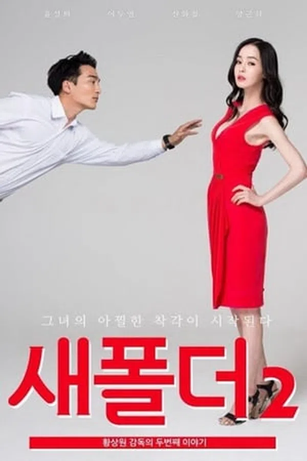 Poster phim Thư Mục Mới 2 trên Xem Phim Fun