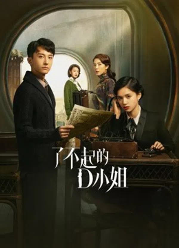 Xem Phim Tiểu Thư D Không Dễ Chọc Vietsub HD Online