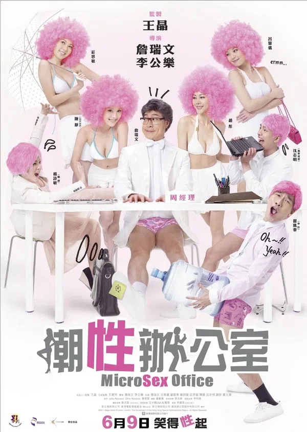Xem Phim Tình Dục Chốn Công Sở Vietsub HD Online