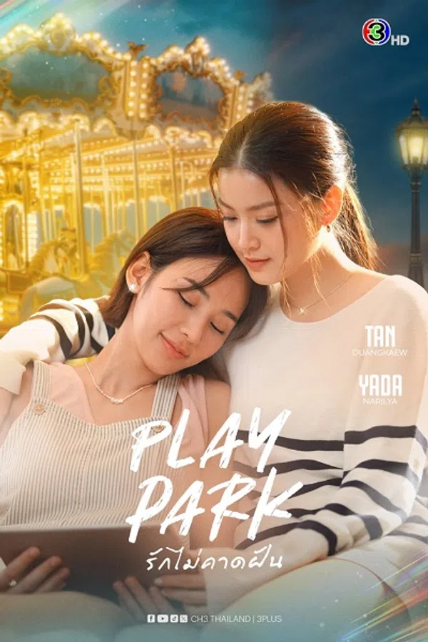 Tình Yêu Bất Ngờ