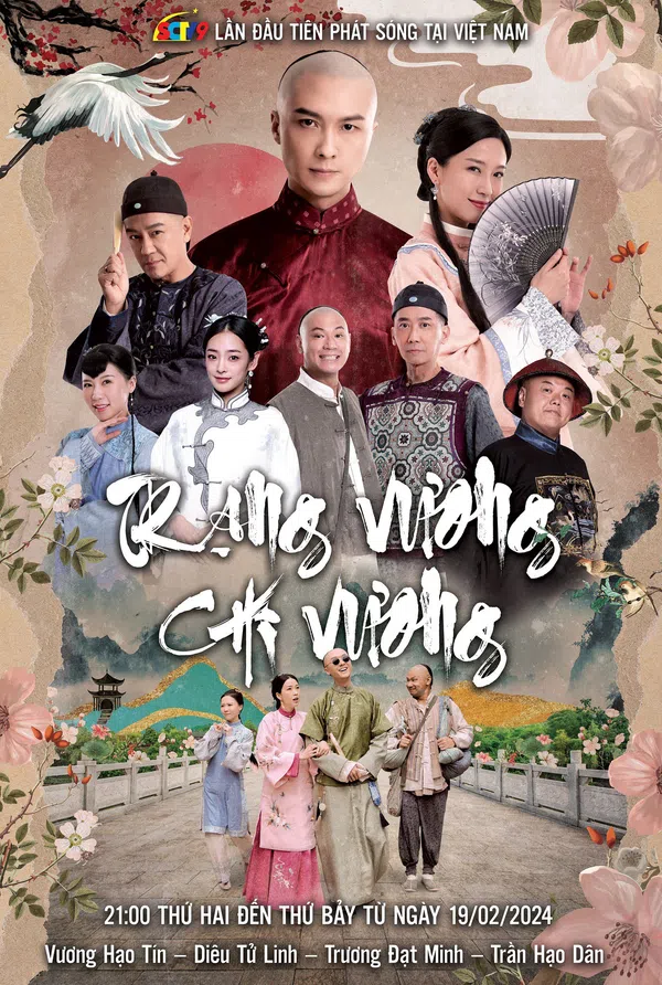 Poster phim Trạng Vương Chi Vương trên Xem Phim Fun