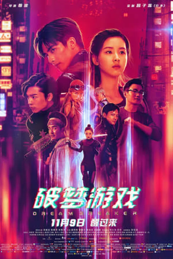 Xem Phim Trò Chơi Phá Mộng Vietsub HD Online