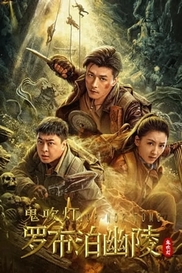 Xem Phim Trộm Mộ Vietsub HD Online