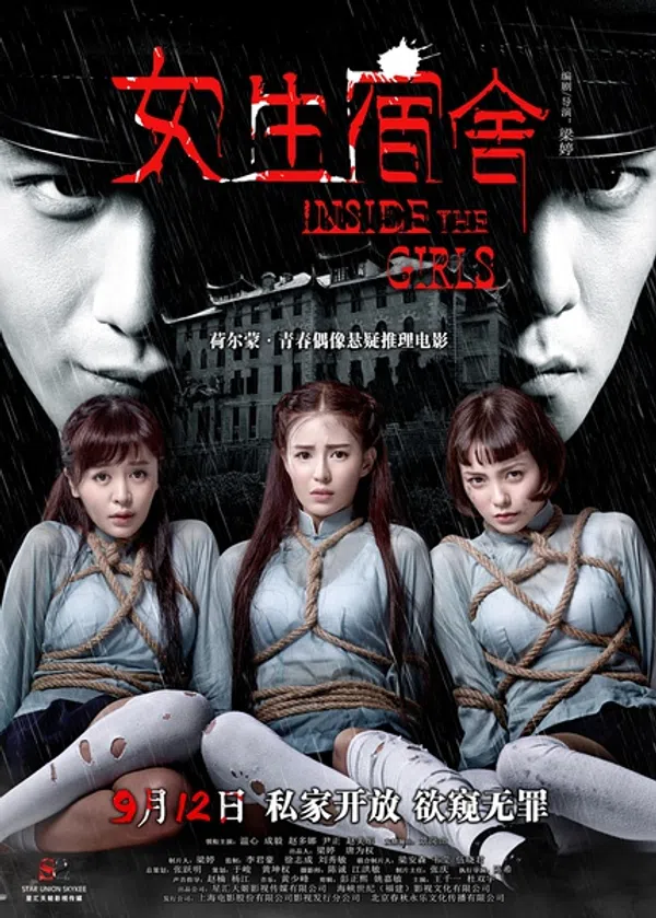 Poster phim Trường Học Kinh Hoàng trên Xem Phim Fun