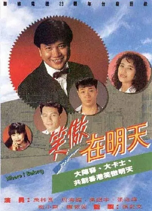 Xem Phim Tương Lai Rực Rỡ Vietsub HD Online