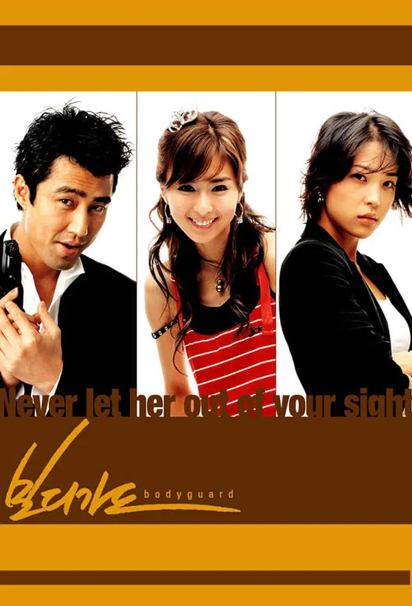 Xem Phim Vệ Sĩ (2003) Vietsub HD Online