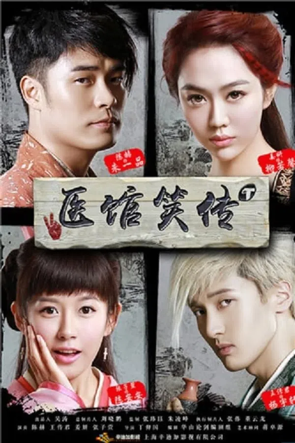 Xem Phim Y Quán Tiếu Truyện Vietsub HD Online
