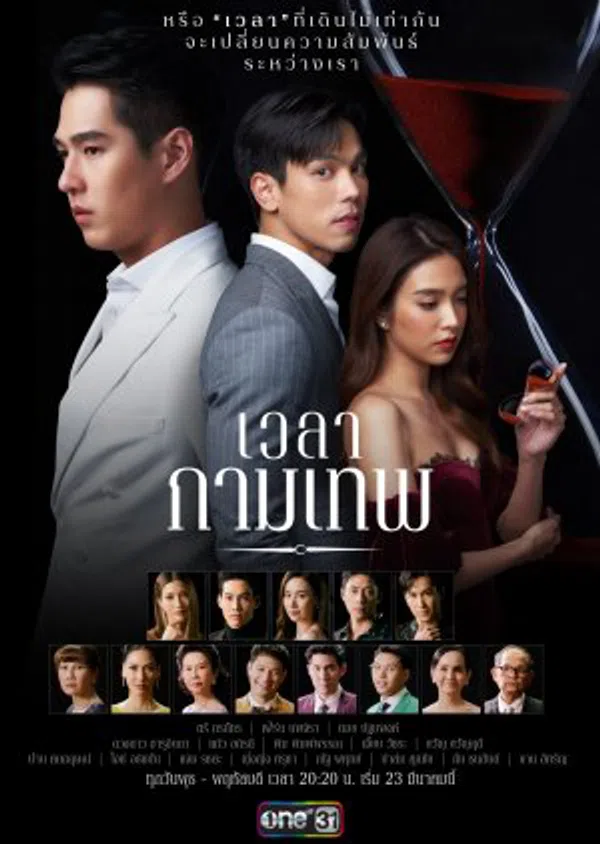 Xem Phim Yêu Nhầm Chị Dâu Vietsub HD Online