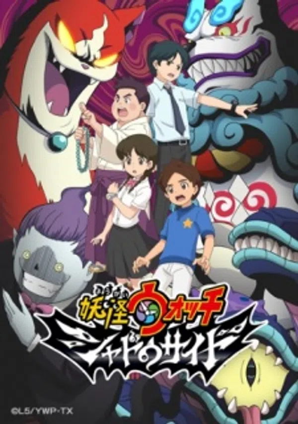 Xem Phim Youkai Watch: Shadow Side Vietsub HD Online